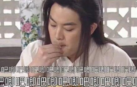 吃笋说娱乐圈瓜的博主,揭秘明星幕后故事