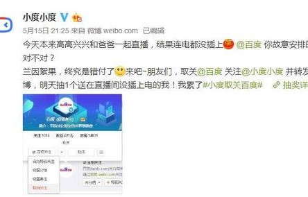 娱乐吃瓜直播怎样加入群聊,共享热门话题盛宴