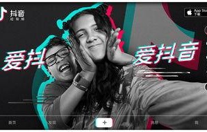 娱乐718抖音吃瓜,娱乐718带你领略网红圈最新热点