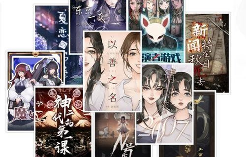 娱乐吃瓜酱贴纸在线观看,在线观看，轻松解锁娱乐圈新鲜事