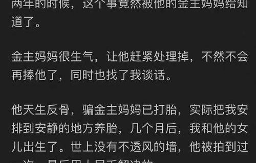 娱乐圈吃瓜知乎全文,揭秘明星背后的故事与真相