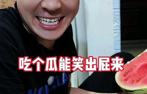 娱乐吃瓜的奇葩男友,吃瓜男友的奇葩日常